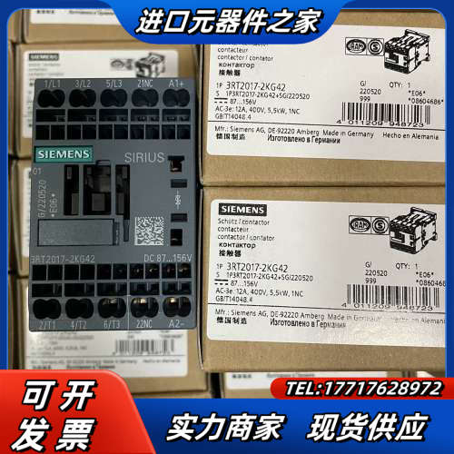 3RT2017-2KG42  功率接触器，AC-3 12 A议价