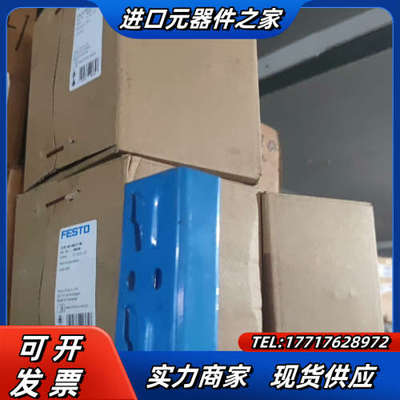 旋转气缸 DSRL-40-180-P-FW 30658议价