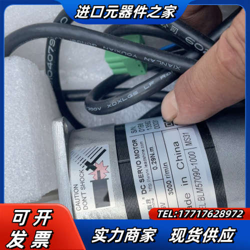 雷赛科技BLM57090-1000伺服电机，全新，议价