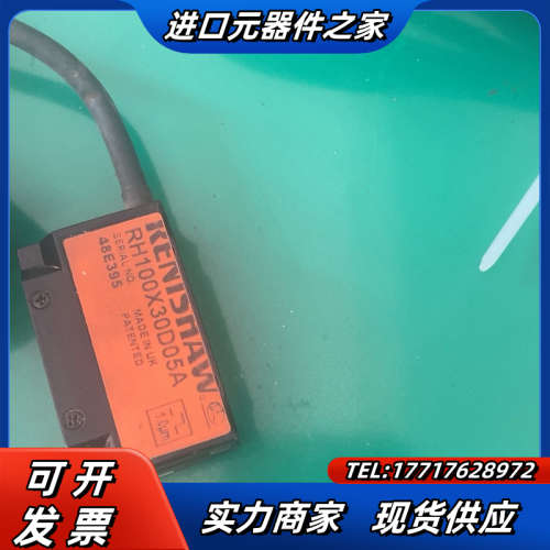 大族大赢雷尼绍读数头RH100X30D05A，RCH41议价