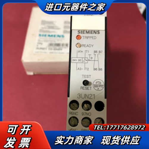 3UN2110-04热保护继电器，现货备件两台议价