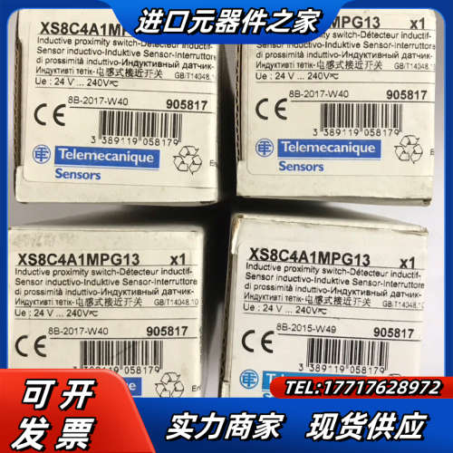 XS8C4A1MPG13 接近开关,全新原装正品议价
