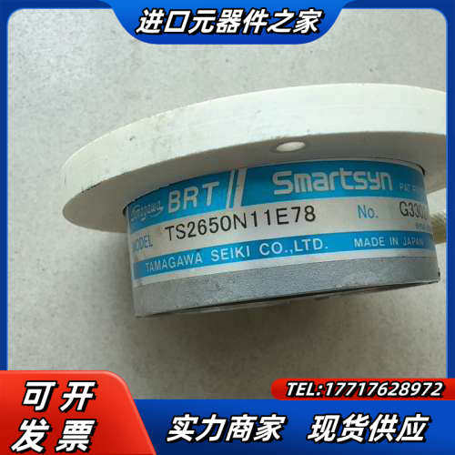多摩川编码器TS2650N11E78/TS2630N91E7议价