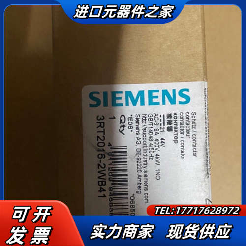 接触器3RT2016-2WB41,保证全新原装议价