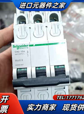C60断路器  C60UL489  3P  15A，议价