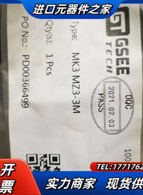 MK3 MZ3-3M预制线吉诺GSEE的MK3 MZ3-3M议价