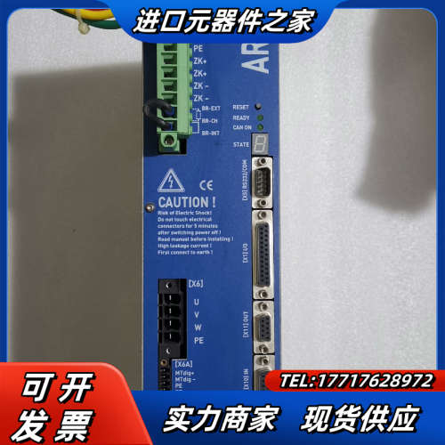 德国麦卓驱动器ARS 2320议价