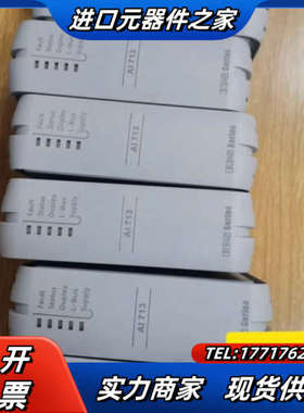 浙大中控ECS700模块AI713-S11 AO713-S1议价