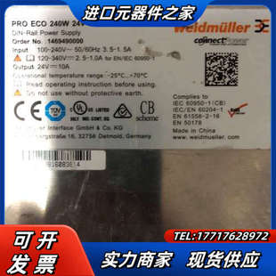 24V 240W 10A议价 ECO 魏德米勒轨道电源PRO