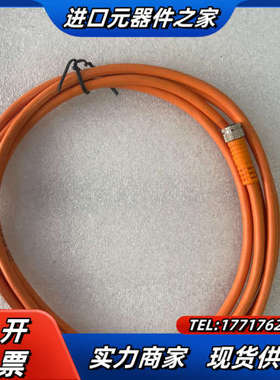 DOL-0803-G02M 6010785西克插头和电缆SI议价