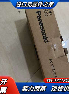 全新MSMF5AZL1U2M伺服电机，片，未安装使议价