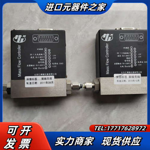 汇博隆计S49-32B/MT，N2，300SCCM，功能议价