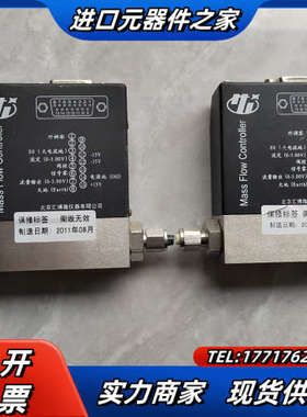 汇博隆计S49-32B/MT，N2，300SCCM，功能议价