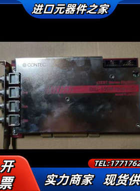 CONTEC DIG-100M1002-PCI数字化板卡议价