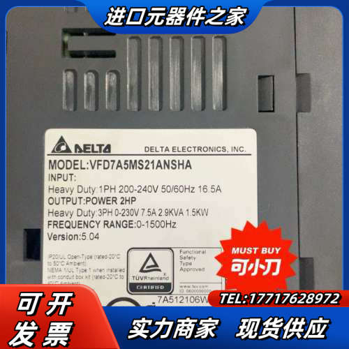 MS300系列1.5KW高频变频器，VFD7A5MS议价