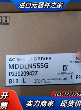 1.5kw全新原装现货MDDLN55SG.MHMF152议价