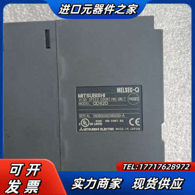 QD62D，测试完好，议价