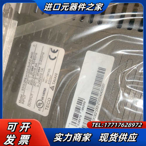 S310-2P5-H1D 全新原装TECO台安东变频器 -议价