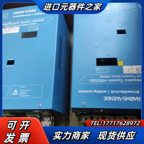 HARMS+WENDHWI2808L IQR 1331实议价