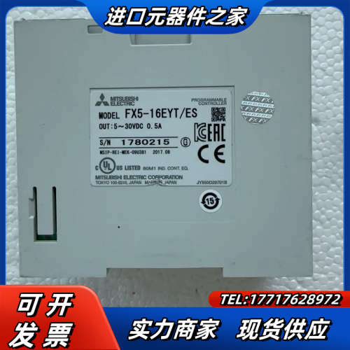 FX5-16EYT/ES议价