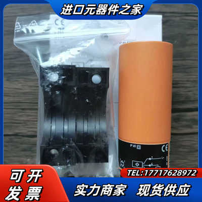 全新原装正品 IFM易福门 KB5062 电容式传感器，实物议价