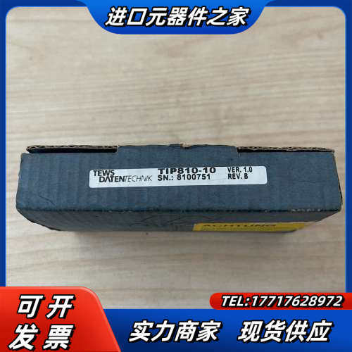 全新TEWS TIP810-10 配件板 图片实物照  全新议价,3C数码配件,隔离器/耦合器,淘宝优惠券,粉丝福利购,淘宝优惠卷