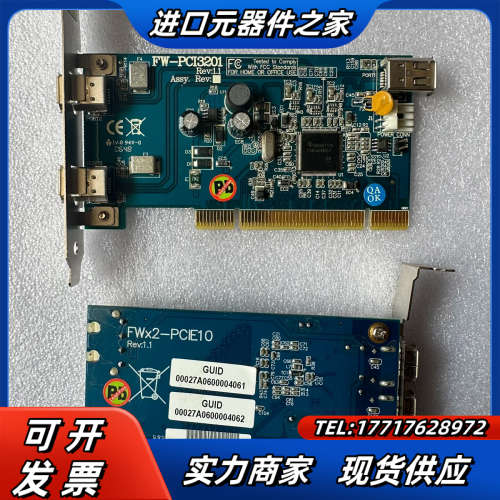 TRIPOD-PC06 9628V1 控制卡议价