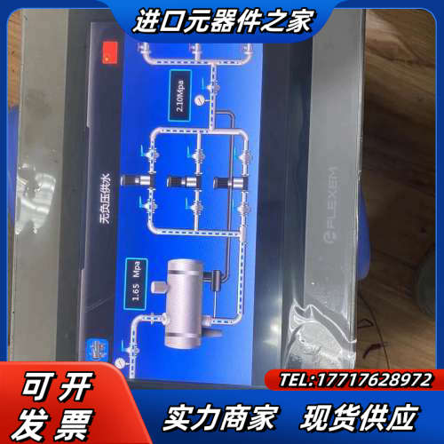 FE6100M  繁易触摸屏 拍摄 功能议价
