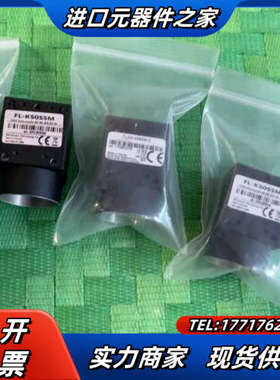 灰点FL2G-50S5M-C 工业相机 3d扫码500w像素议价