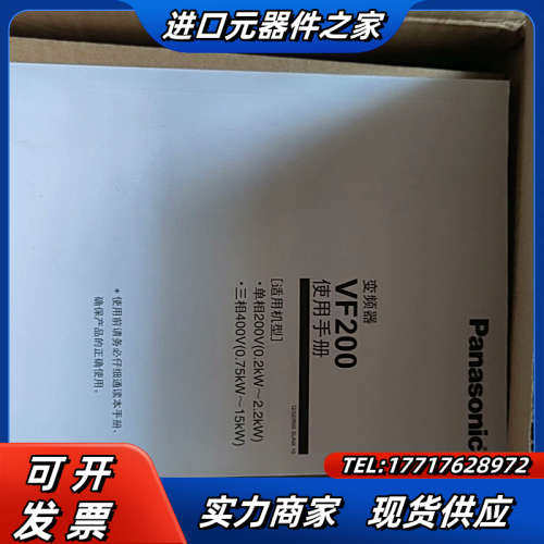 全新AVF200-0074变频器，带，议价