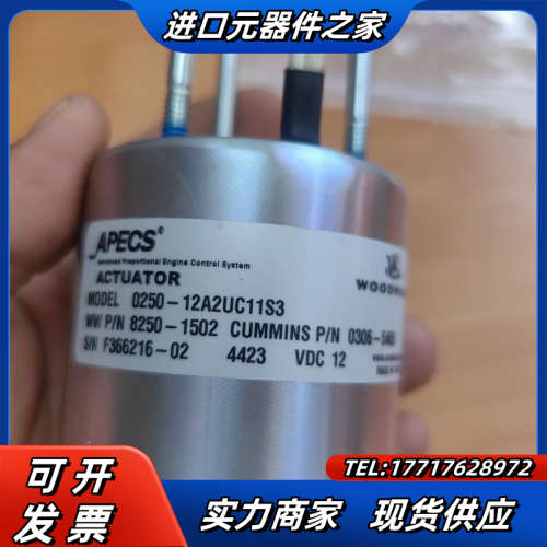WOODWARD 伍德沃德0250-12A2UC11S3 熄议价
