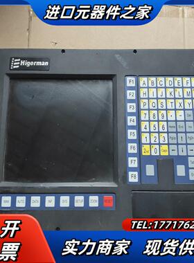 Higerman海德盟操作面板的没有测试过屏幕有黑圈议价