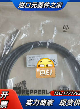 CBB4-12GH70-E2全新正品德国倍加福电容式接近开关议价