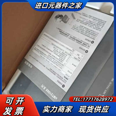 威纶通人机触摸屏cMT2109X，全新原，正品保证，需议价