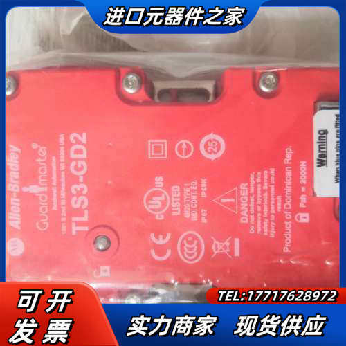 ,TLS3-GD2 24VAC/DC门联锁开关议价