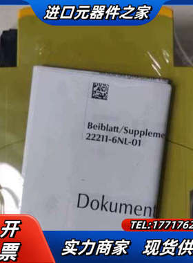 皮尔滋P2HZ X4  777355现货 顺丰议价