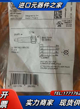 易福门 原装 线缆 EVT399议价