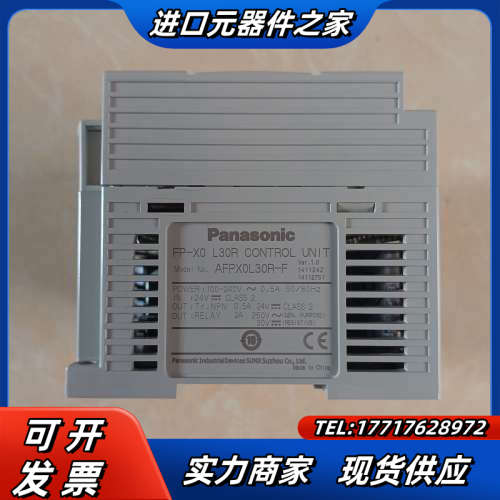 PLC FP-X0 L30R议价