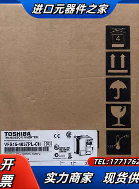 原装正品 全新 VFS15-4037PL-CH 实物照..现议价