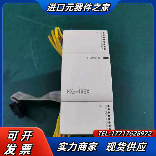 扩展模块，FX2N-16EⅩ，功能，成色如图所示议价
