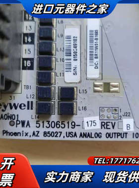 CC-TAON01 51306519-175 霍尼韦尔Hon议价