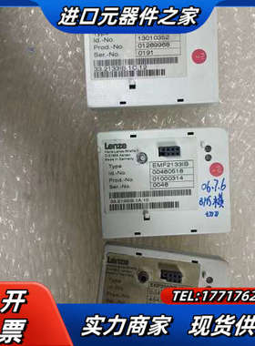 EMF2133IB两台 200 / EMF2102IB-议价