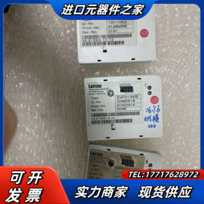 EMF2133IB两台 200 / EMF2102IB-议价