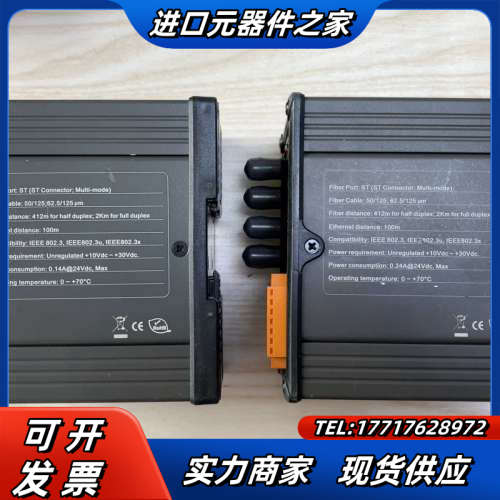 泓格 光端机驱动器，：NSM-205FT，有2个，600议价