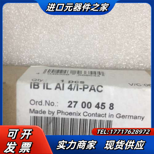 菲尼克斯模块2700458 IB IL AI 4/I-PAC议价