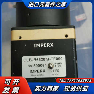 iMPERX工业相机，GEV-6620M-TF097，CLB议价
