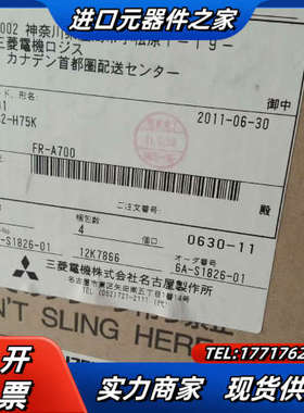 FR－HC2－H75K FR－HCB2－H75K 变频器议价