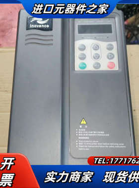 变频器MD300NT3.7B-17，3.7KW，原装议价