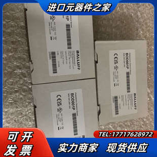 巴鲁夫 只有议价 BOD001P全新.