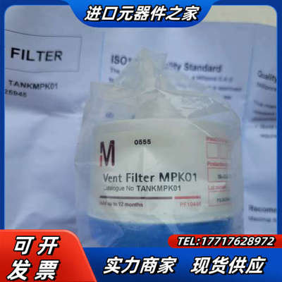 密理博 TANKMPK01纯新实拍 现货现发。议价